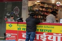 Rajasthan RGHS big Changes Possible Medical Community and Government Employees and Pensioners Unrest Intensifies