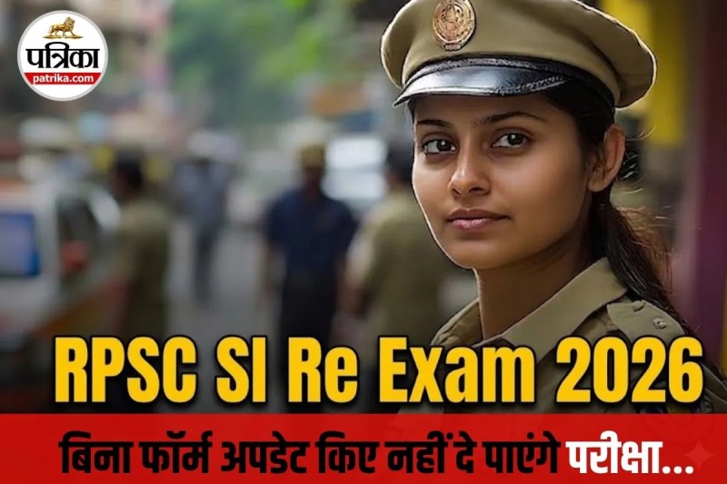 RPSC SI re exam date 2026