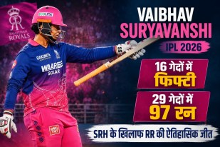 RR vs SRH Eliminator IPL 2026