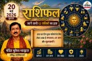 Kal Ka Rashifal 20 May 2026