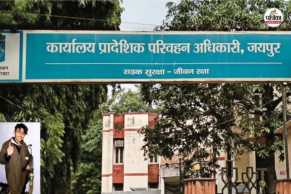 Jaipur terrorist driving licence case