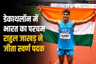 Rahul Jakhar Gold Decathlon (1)