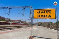 Rail Decision Udaipur public get a big facility soon Umarda to Debari railway line Doubling Process fast