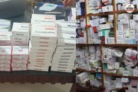 Rajasthan,Pharmacy Strike May 20