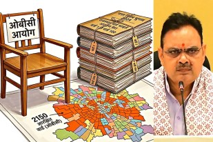 Rajasthan Civic Elections if OBC Commission report not received What happen Know formula