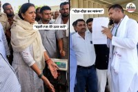 Rajasthan Congress Ashok Chandna Krishna Poonia Aggressive Protest Against BJP Govt