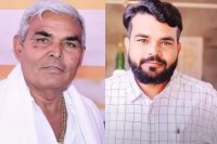 Rajasthan Emotional Story