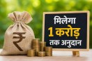 Rajasthan Export Policy