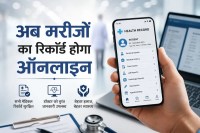 Rajasthan Health