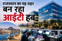Rajasthan IT hub