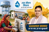 Rajasthan JJM Projects