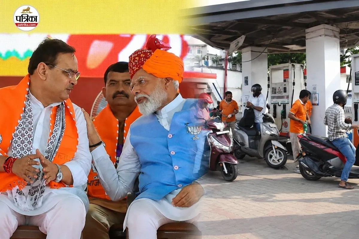 Rajasthan Petrol Diesel Price Tax Cut Matter