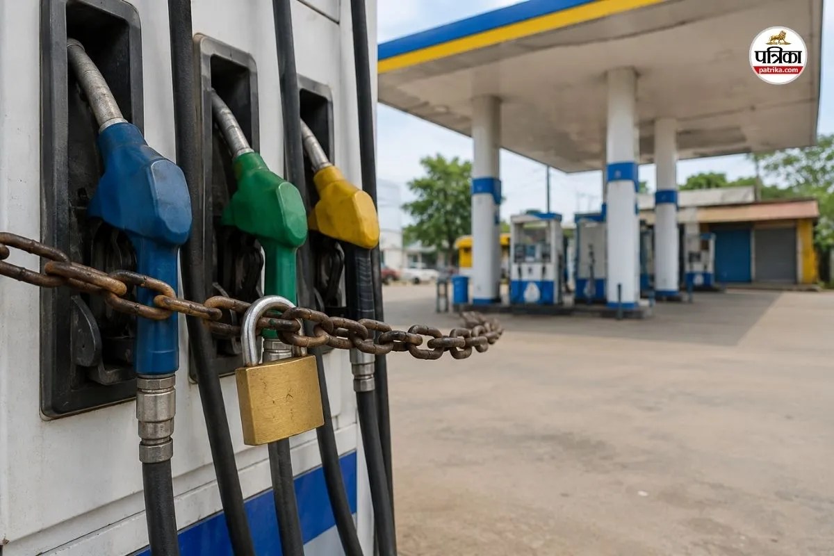 Petrol Pump (AI PIC)
