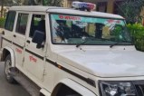 Rajasthan Police
