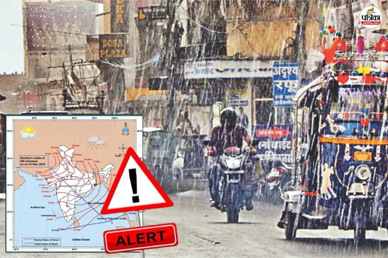 Rajasthan Rain In Nautapa