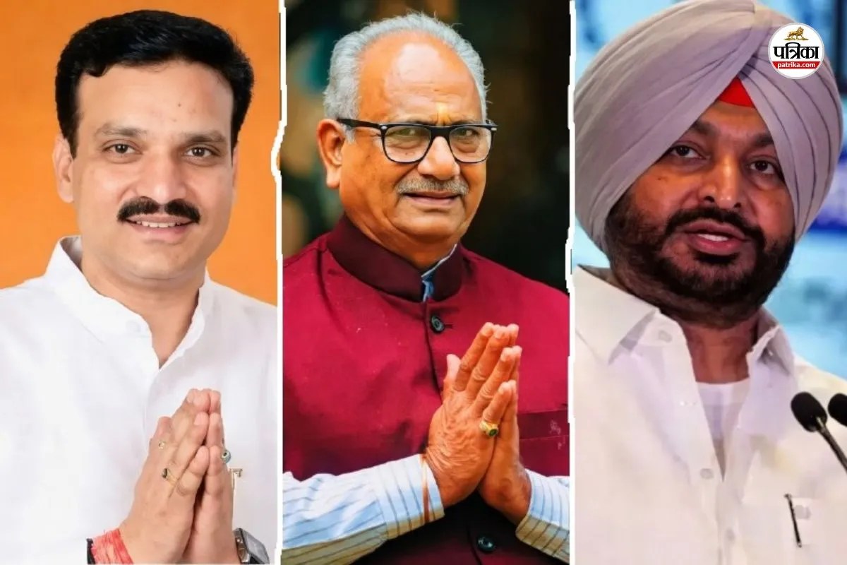 Rajya Sabha Elections