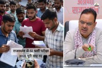 Rajasthan SI Recruitment 2021 completely cancelled But state government is still hesitant to take a decision why