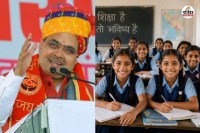 Rajasthan Scholarship Schemes