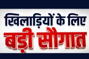 Rajasthan Sports Policy