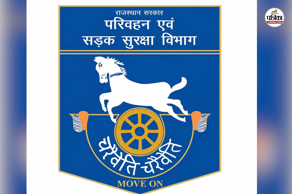 Rajasthan Transport Department Promotion defer game