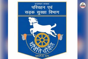 Rajasthan Transport Department Promotion defer game