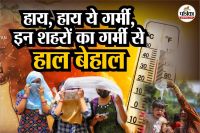 IMD Rajasthan alert