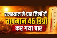 Rajasthan Weather 18 May