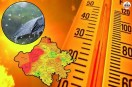 Rajasthan Weather News