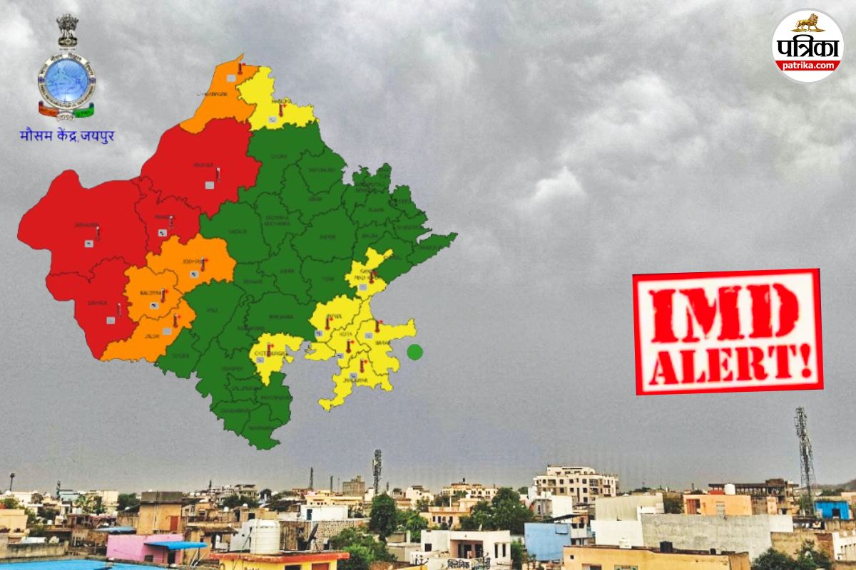 Rajasthan Weather Update