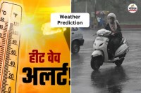Rajasthan Weather Update