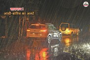 Rajasthan Weather Update