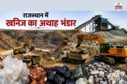 Rajasthan mining area
