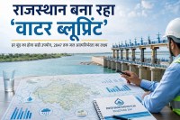 Rajasthan water management