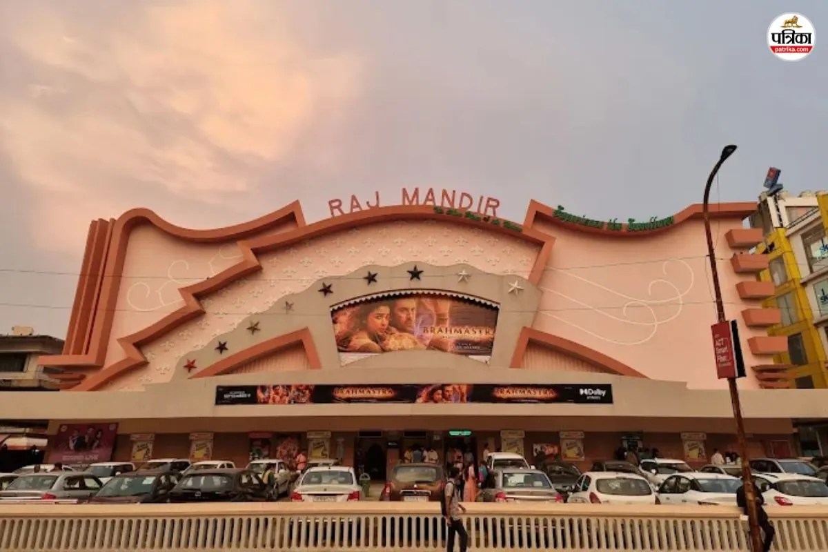 Rajmandir Jaipur