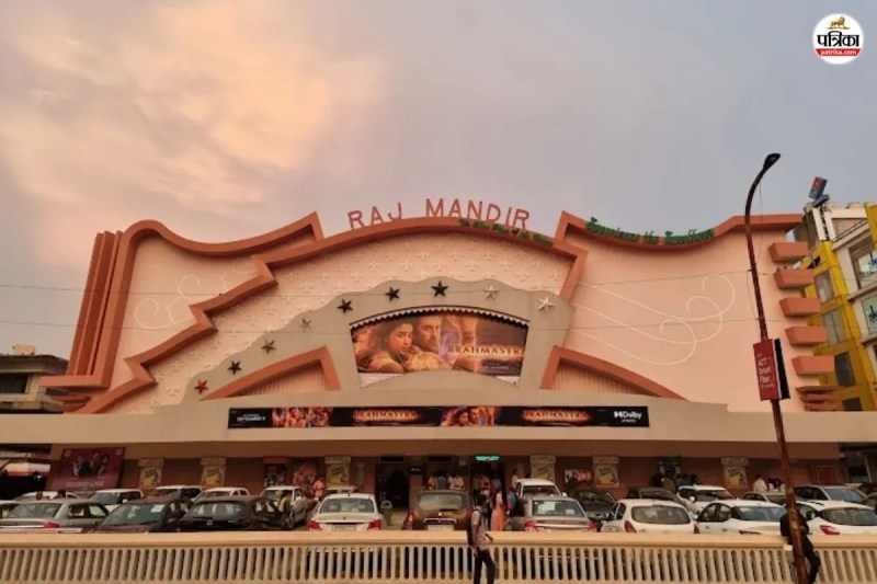 Rajmandir Jaipur