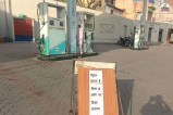 Rajsamand Petrol