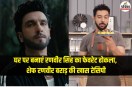 Ranveer Singh Favorite Dhokla Recipe,Ranveer Sing