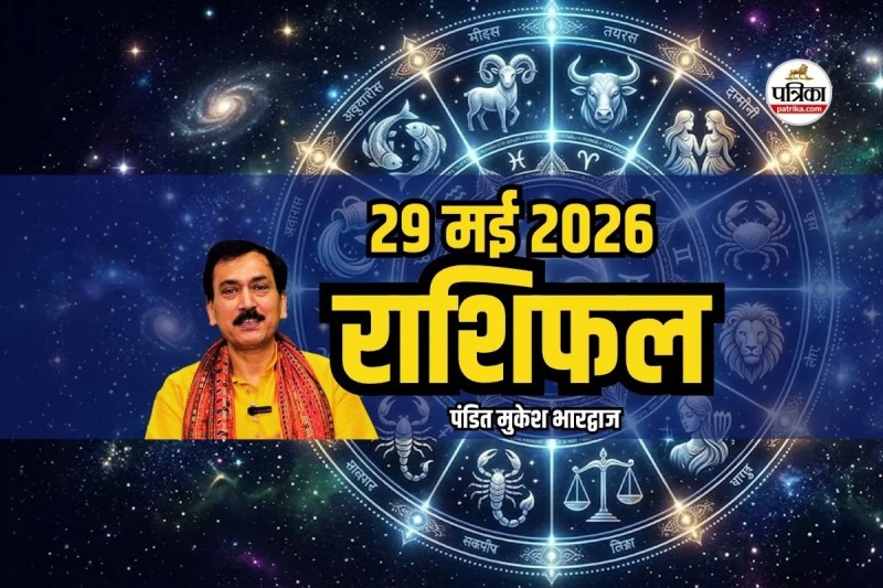 Horoscope Today 29 May 2026, Mercury transit in Gemini
