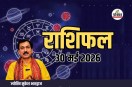 Aaj Ka Rashifal, Daily rashifal in hindi