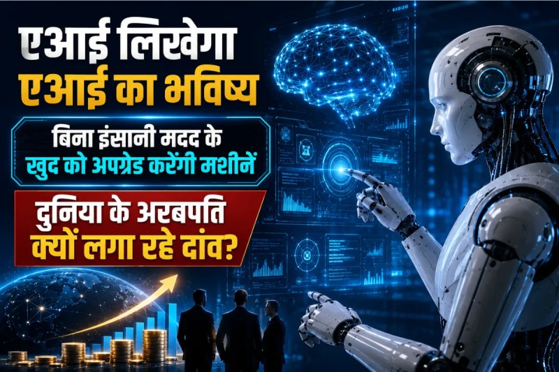 Recursive Superintelligence
