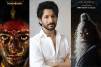 Rohit Saraf Telugu Debut