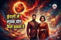 Mars transit effects in kundli