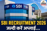SBI Concurrent Auditor Vacancy 2026