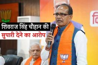 SHIVRAJ SINGH CHOUHAN