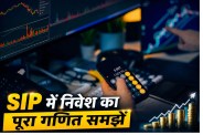 financial planning tips