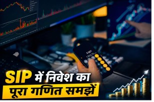 financial planning tips