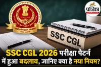 SSC CGL Notification 2026