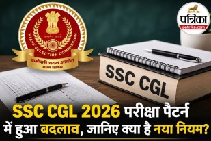 SSC CGL Notification 2026