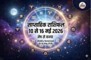 Weekly Horoscope 10-16 May 2026