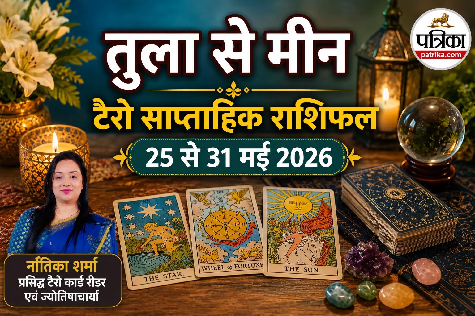 Weekly tarot horoscope Hindi